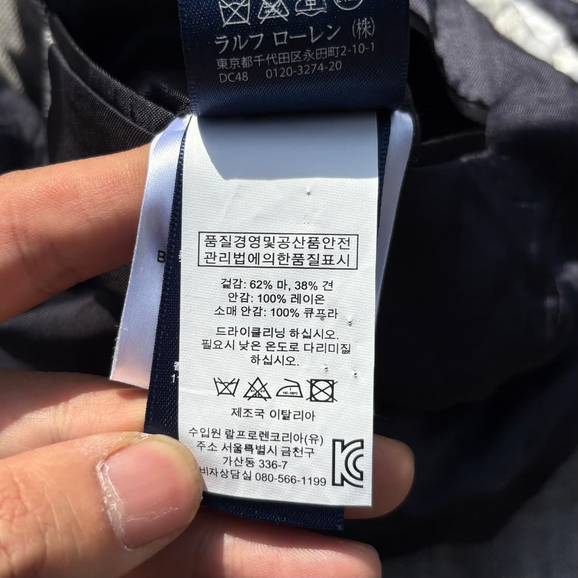 폴로 랄프로렌 투버튼 린넨 블레이져 자켓 상품이미지9