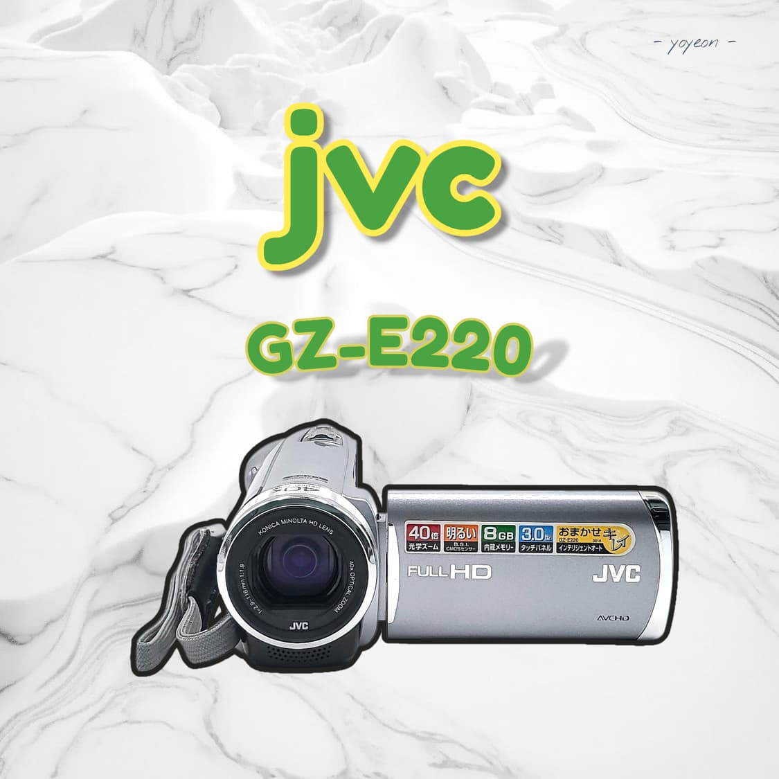 JVC GZ-E220 빈티지캠코더 [ 꾸미기 기능 ] 상품이미지1