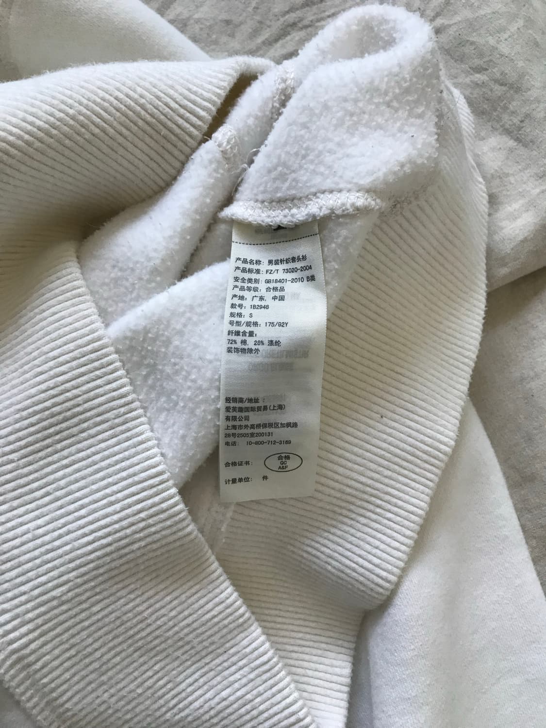 아베크롬비 중앙 자수 로고 화이트 후드티 상품이미지8