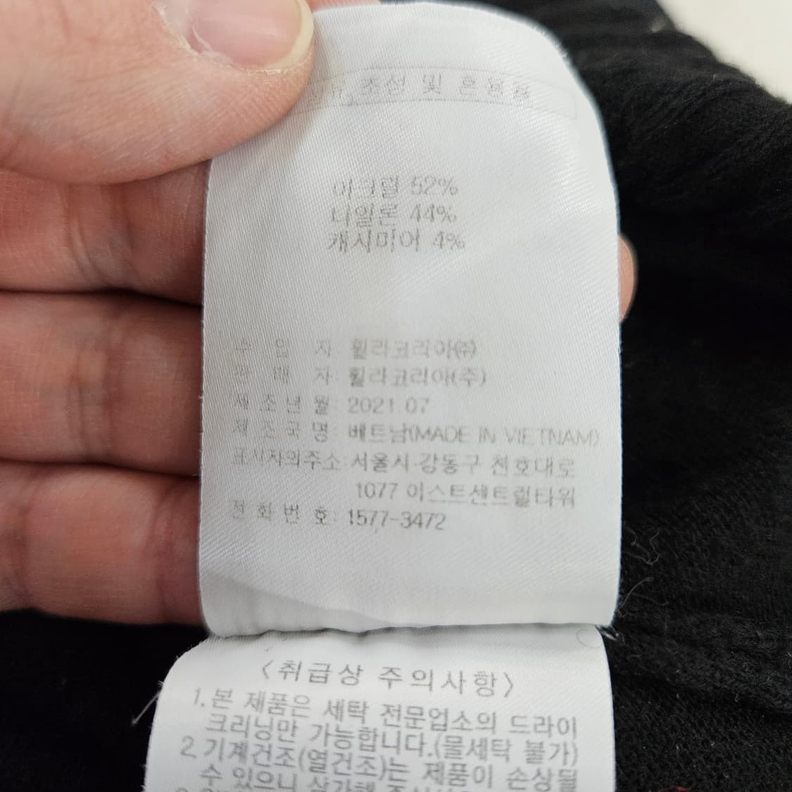 [95] 휠라 골프 카라 니트 스웨터 0121Y1 상품이미지6