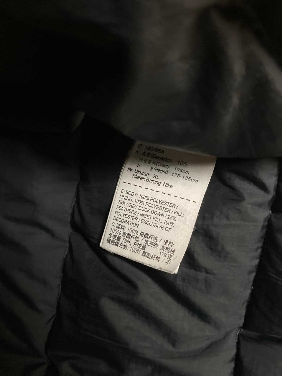 나이키 더블지퍼 덕다운 롱패딩 블랙 105 상품이미지4