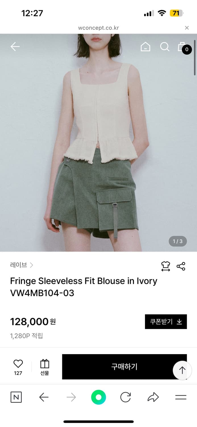 레이브 블라우스 (Fringe Sleeveless Fit Blouse) 상품이미지2