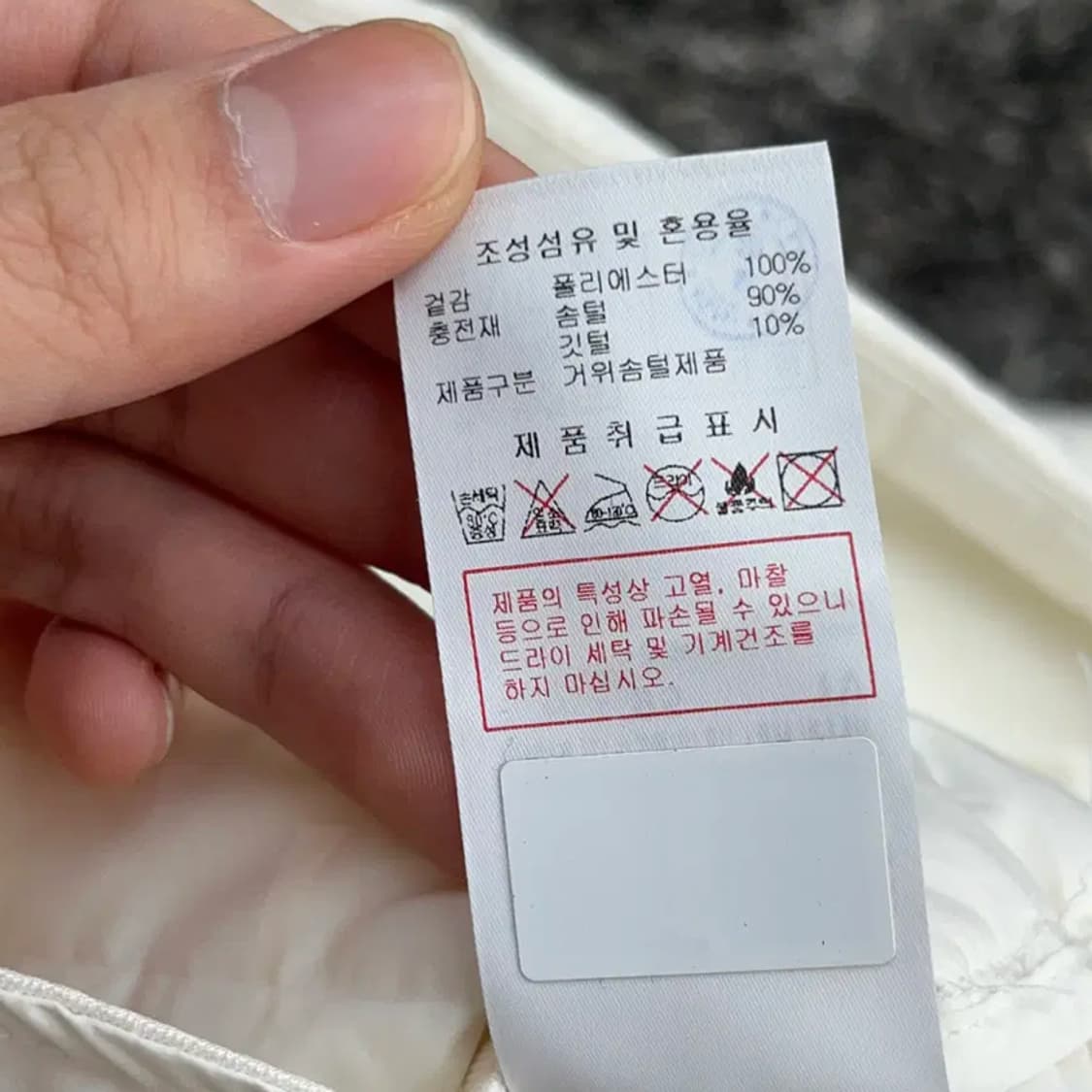 디스커버리 여성 거위털 패딩 롱베스트 (95) 상품이미지6