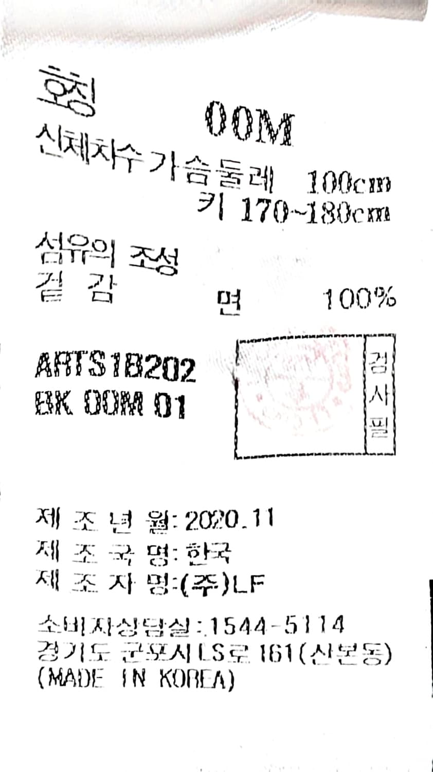 알레그리 럭스쿨 세미오버핏 블랙 M 상품이미지3