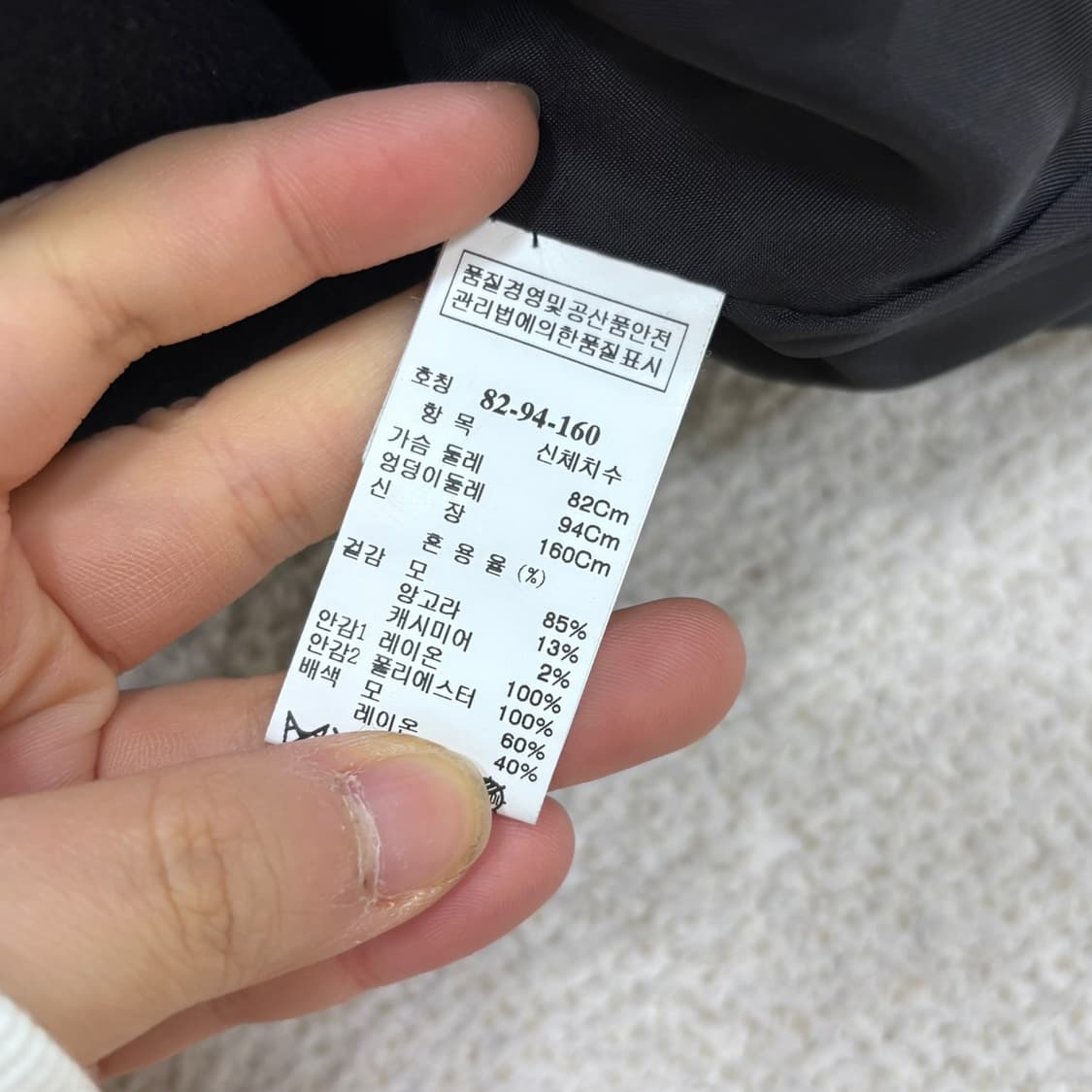 82-94 한섬마인 울캐시미어 롱코트 0316E 상품이미지4