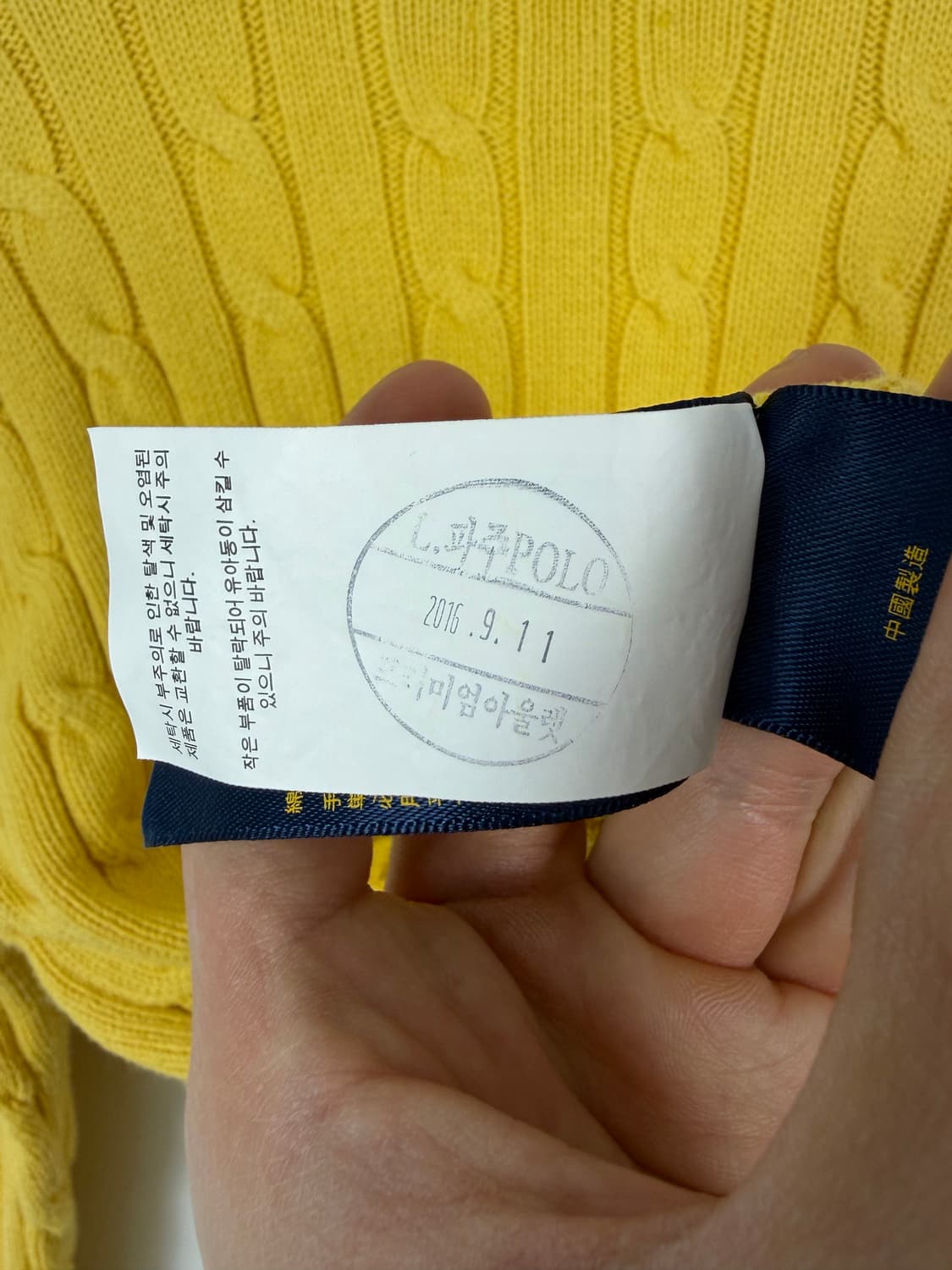 a21) 폴로랄프로렌 꽈배기 브이넥 니트 상품이미지6