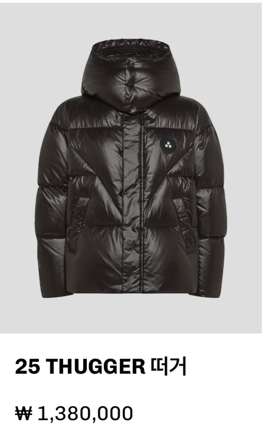 페트레이 25 THUGGER 패딩 상품이미지1
