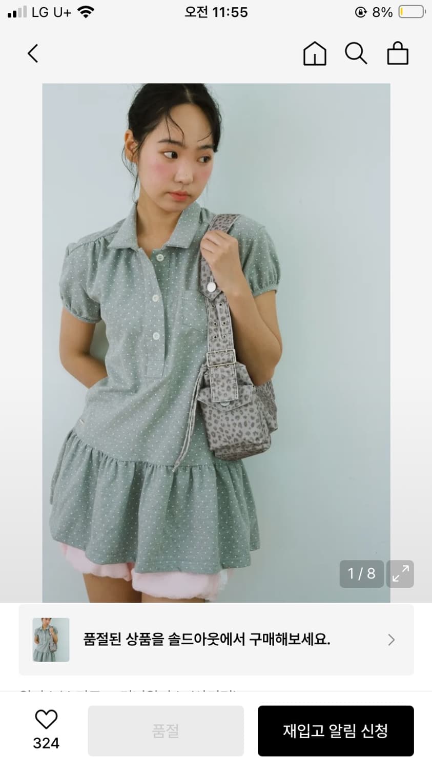 샤키리 소프티 도트 피케 드레스 (그레이) 상품이미지1