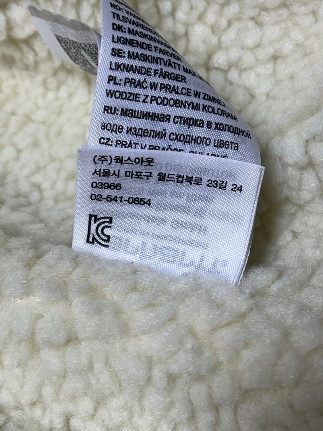 (XXL) 칼하트WIP 페어마운트 코트 브라운 상품이미지5