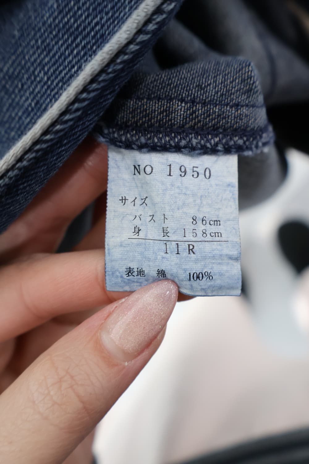 K-PANIC Vintage Piping Denim Jacket 상품이미지6