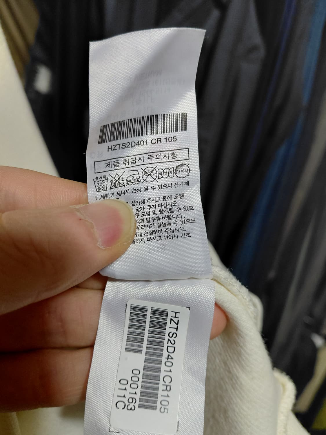 [헤지스]사카리바 하프집업 티셔츠 105사이즈  상품이미지7