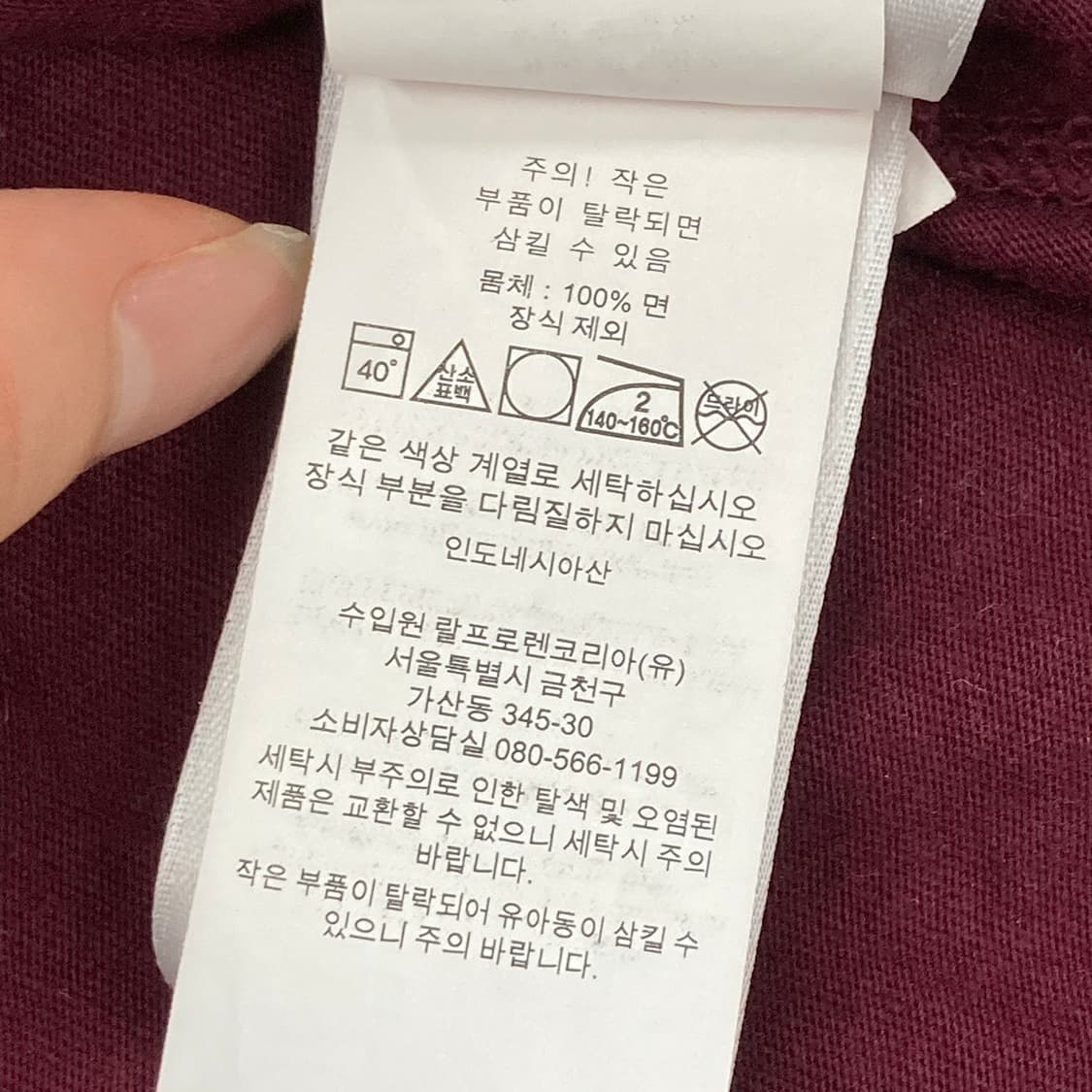 폴로 반팔티 상품이미지5