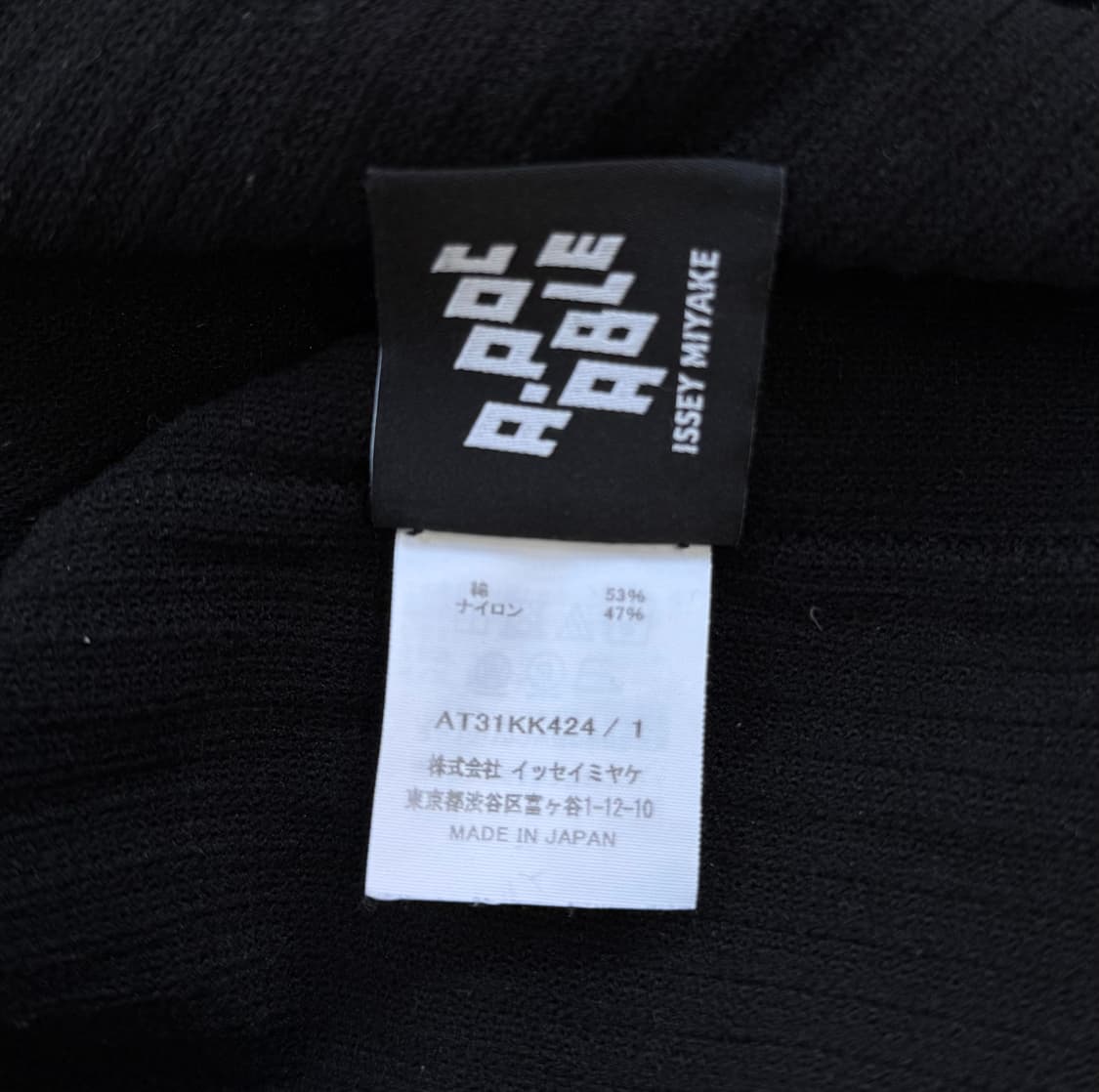 이세이 미야케 A.POC 케이포크 코튼 니트 상품이미지4