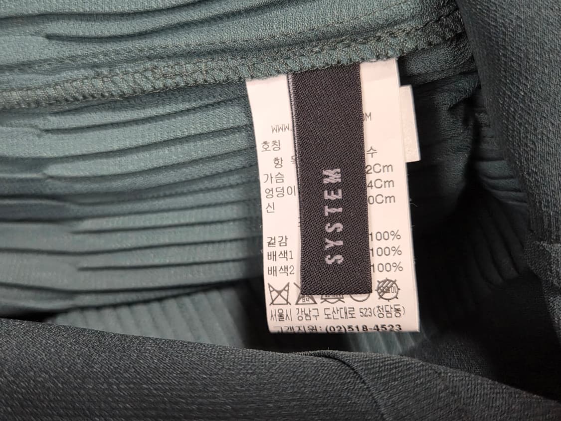 시스템 다크그린 민소매 플리츠 롱 원피스 S 상품이미지7