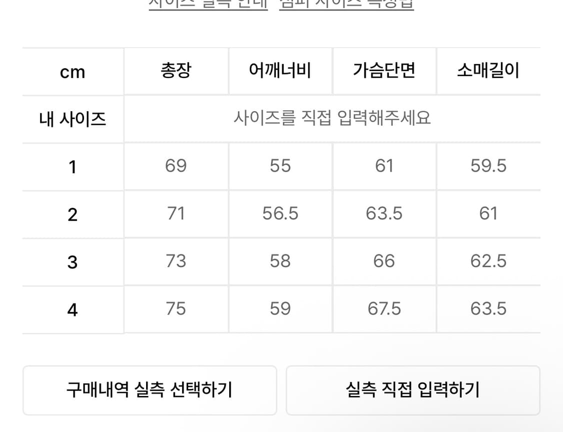 러프사이드 25fw 힐파카 다크네이비 1사이즈 상품이미지4