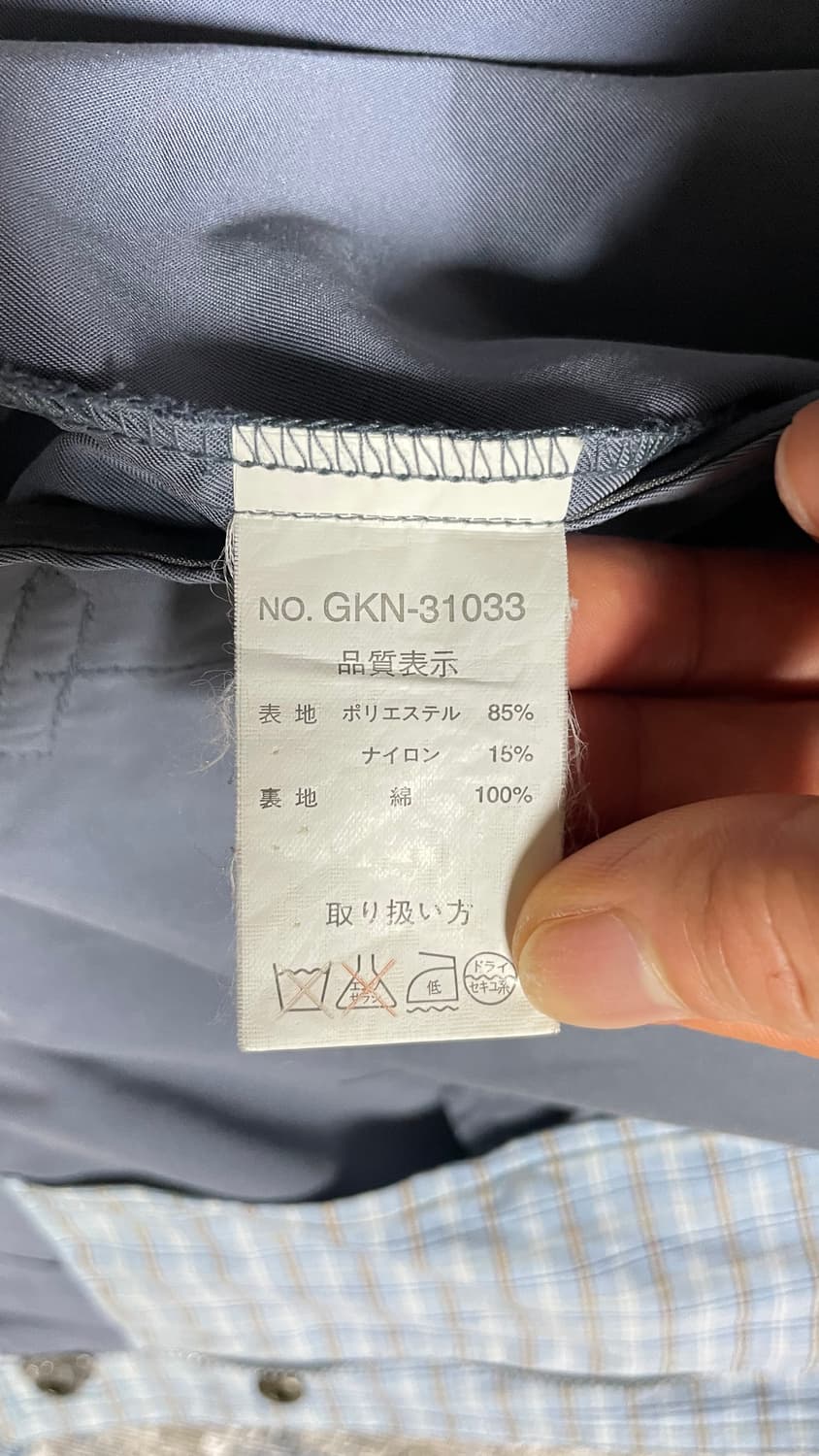 JPN 90s 일본빈티지 Y2K 아메카지 크롭 블루종 해링턴 워크자켓 M 상품이미지9