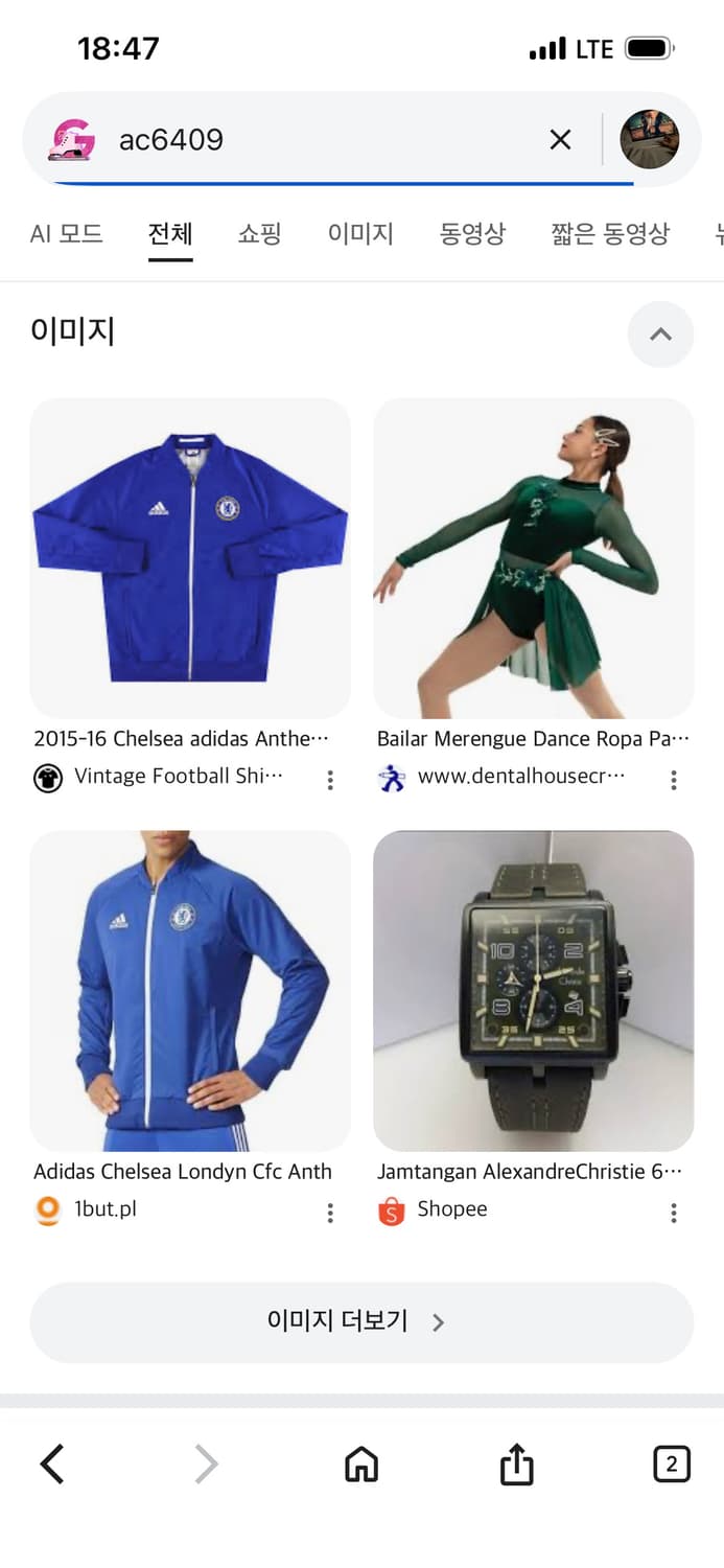 아디다스 첼시 15-16 트랙탑 집업 상품이미지6