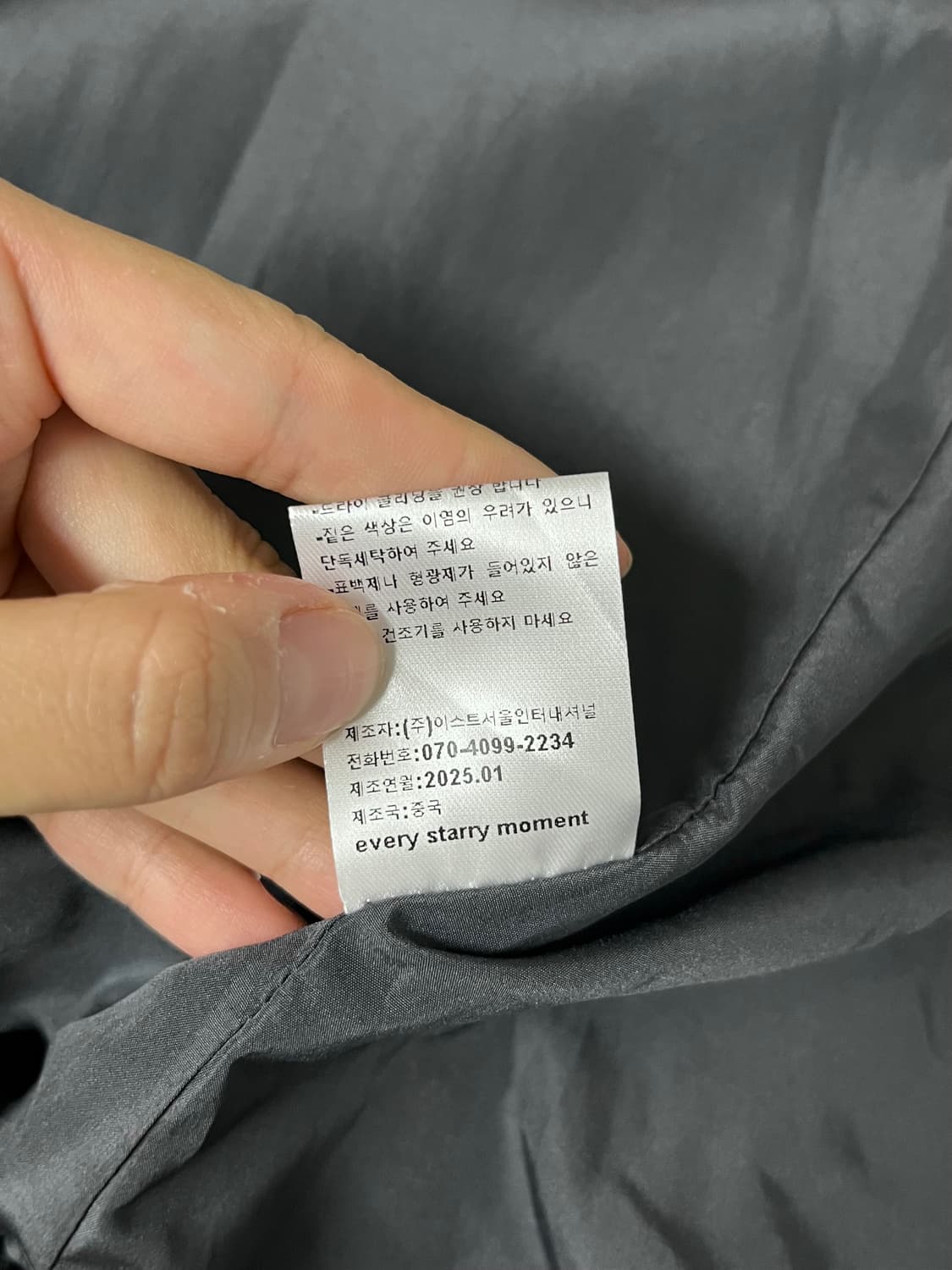 F) 빈센트 네이비 세일러 블루종 자켓 상품이미지5