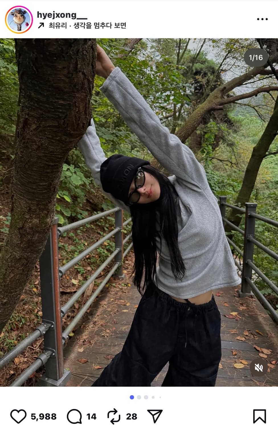 (새상품) 살로몬 컴포트 비니 팝니다! 상품이미지1