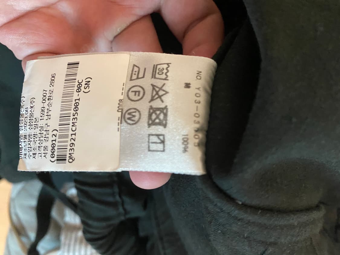 [1]23aw 코모리 가먼트다이드 드로스트링 팬츠 블랙 상품이미지4