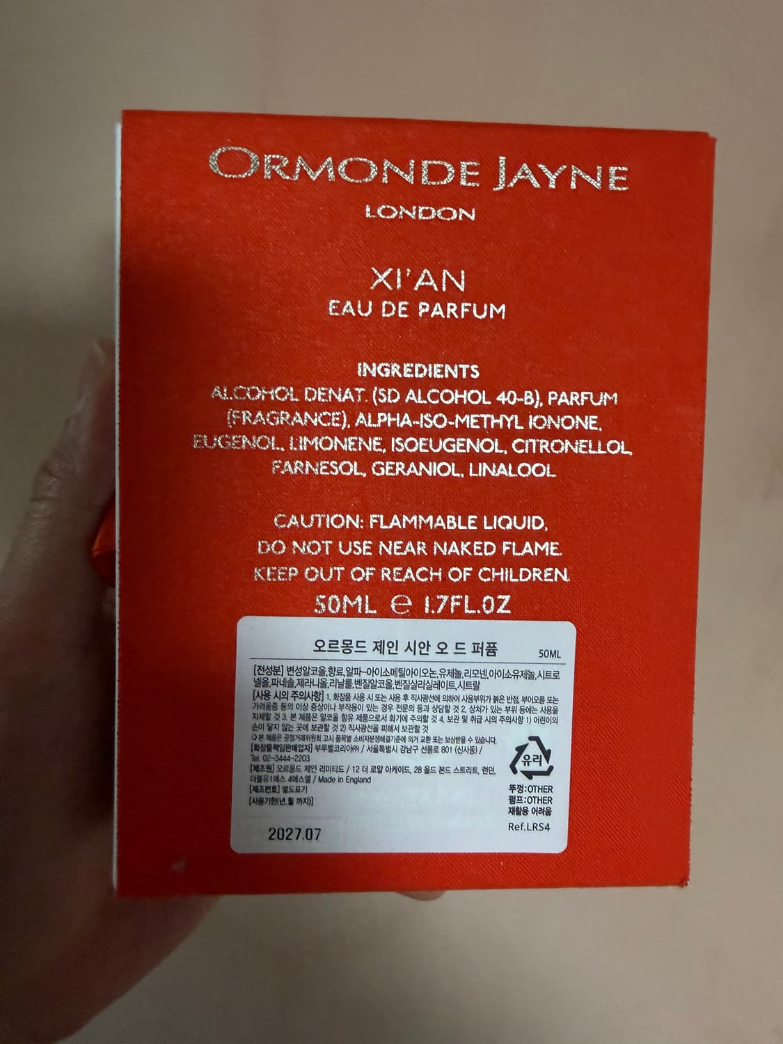 [국문택 새제품] 오르몽드제인 시안 50ml 상품이미지2