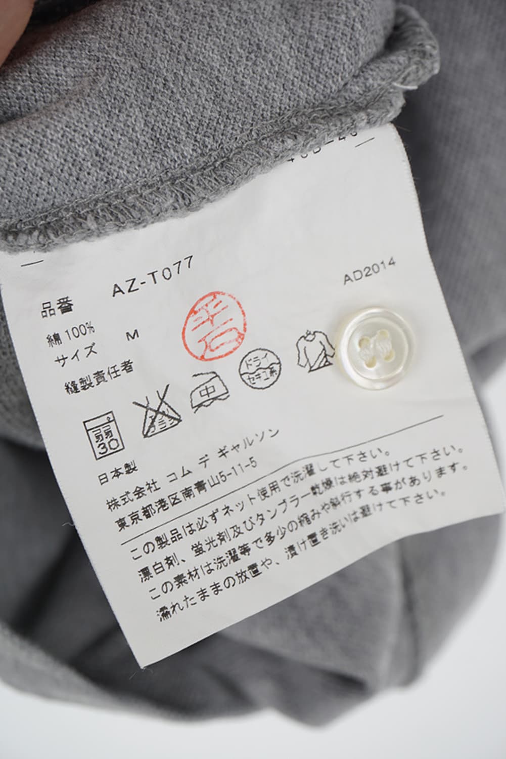  COMME DES GARCONS PLAY pique shirt 상품이미지7