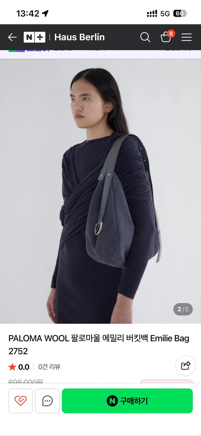 팔로마울 에밀리 버킷백 상품이미지1