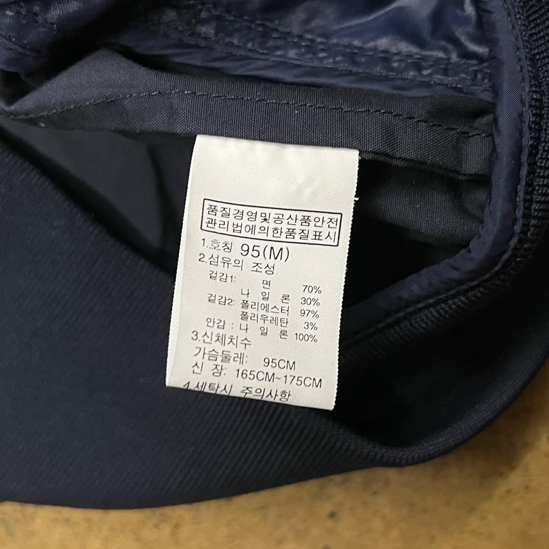 [정품/M] 노스페이스 빌란 히트 블루종 재킷 b16 상품이미지6