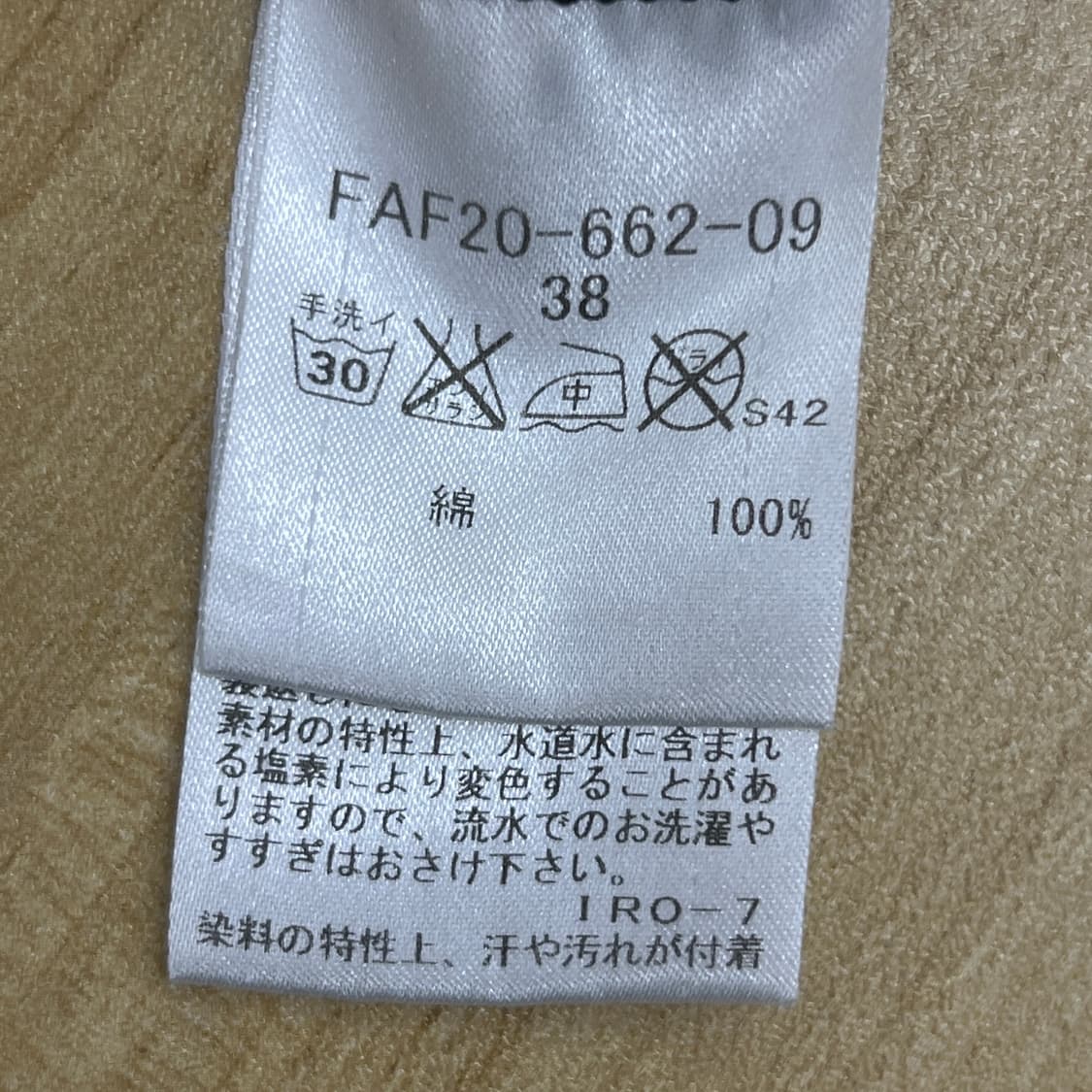 버버리 블루라벨 블랙 7부 긴팔 티셔츠 38 상품이미지7
