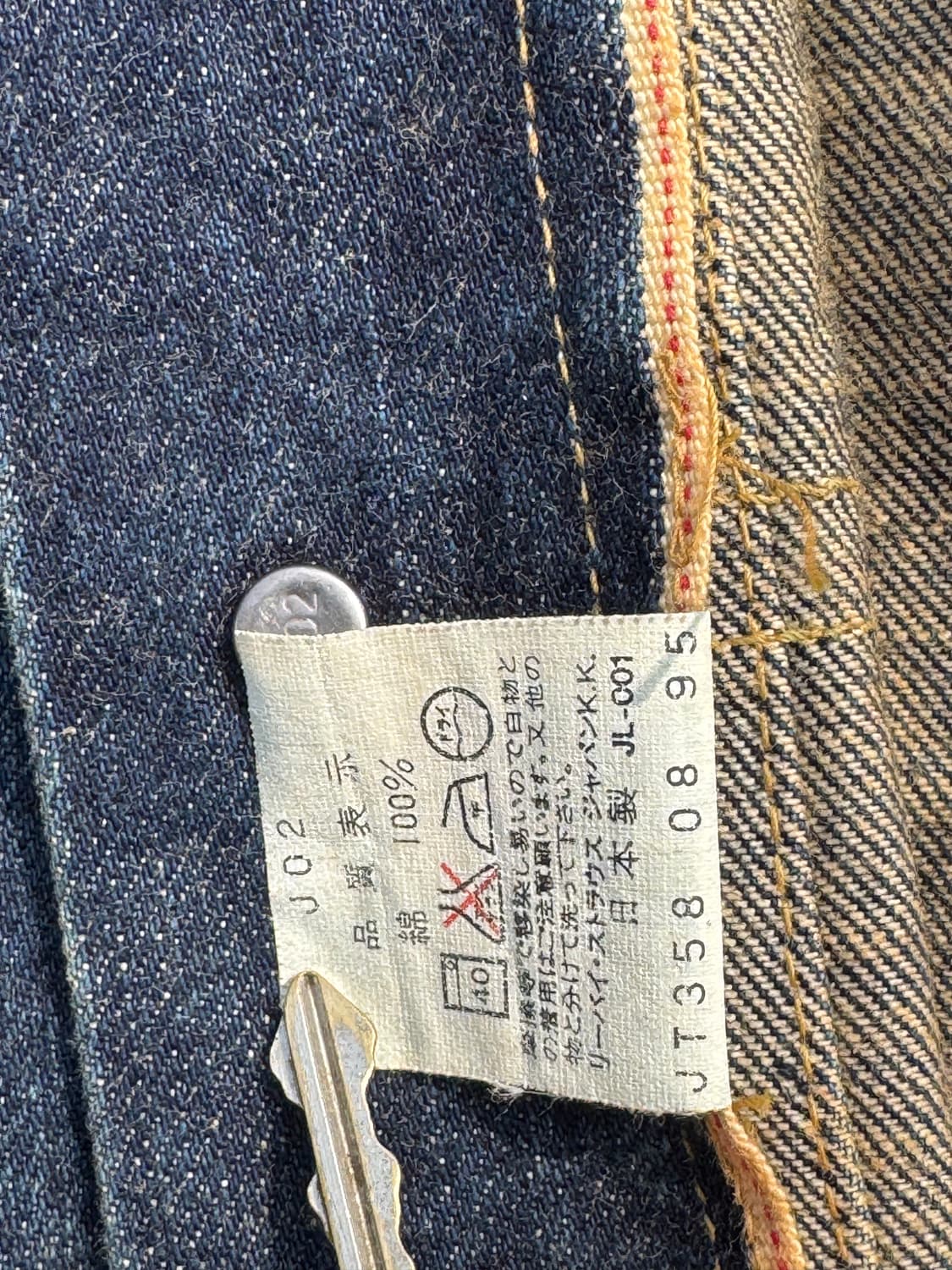 90년대 리바이스 1세대 데님자켓 상품이미지5