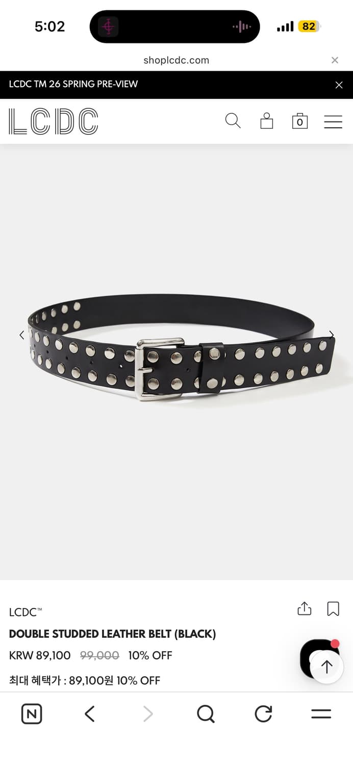 LCDC 더블 스터디드 레더 벨트 상품이미지1