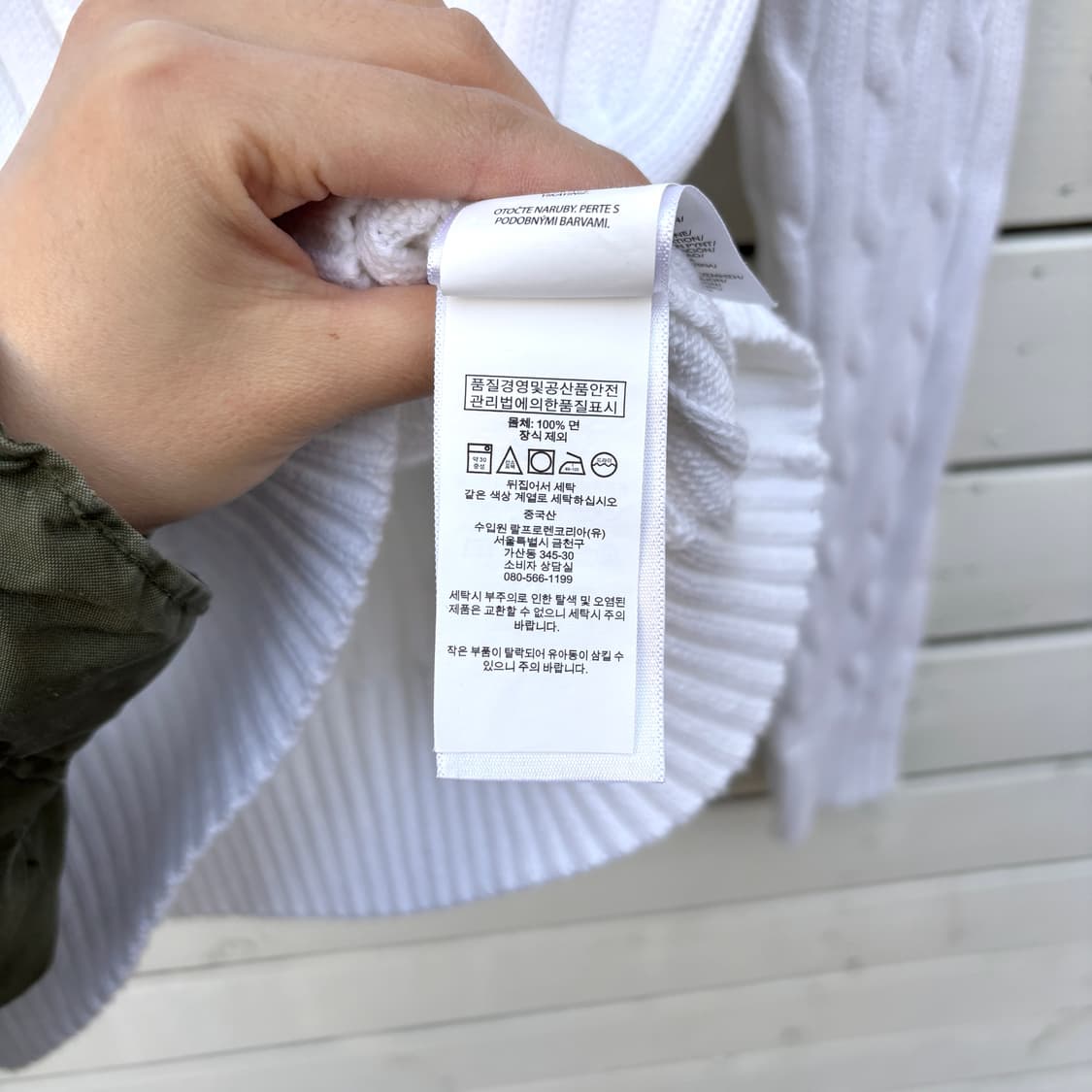 Polo 폴로 케이블 꽈배기 니트 상품이미지6