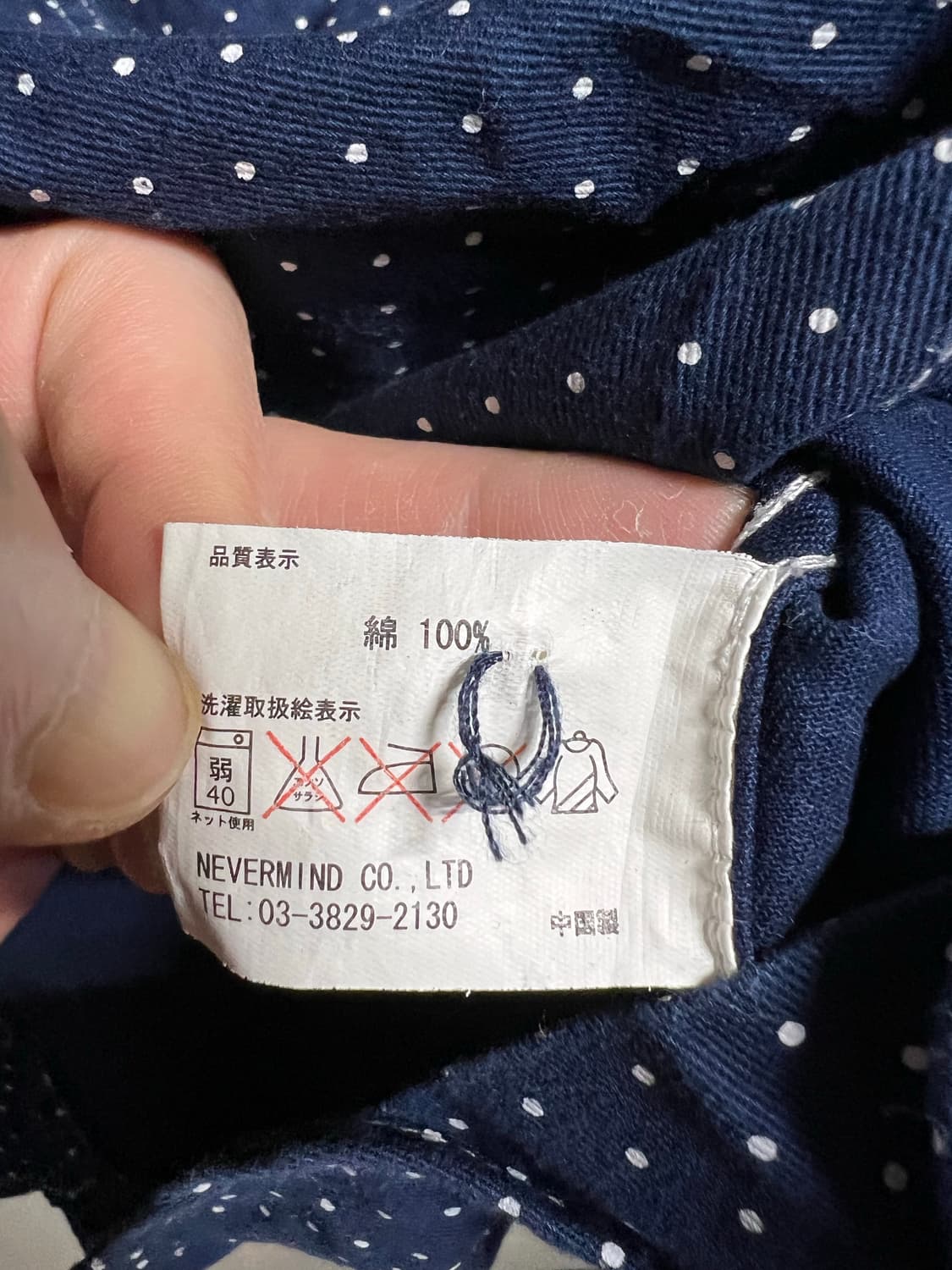 인디언 모터사이클 웨스턴 자수셔츠 상품이미지10