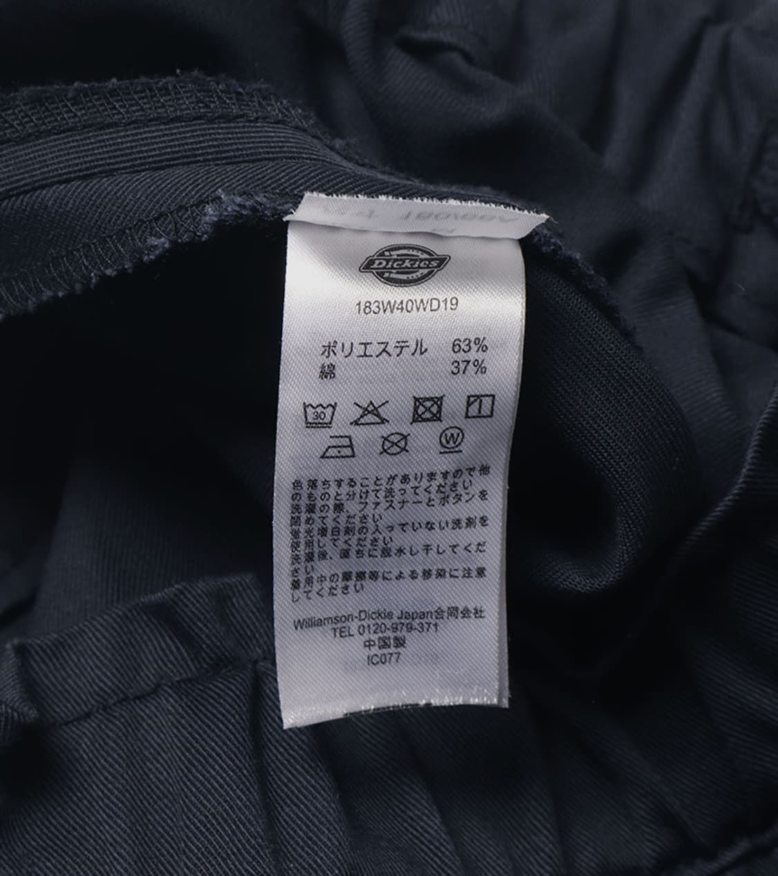 DICKIES JAPAN - FATIGUE SKIRT 상품이미지7