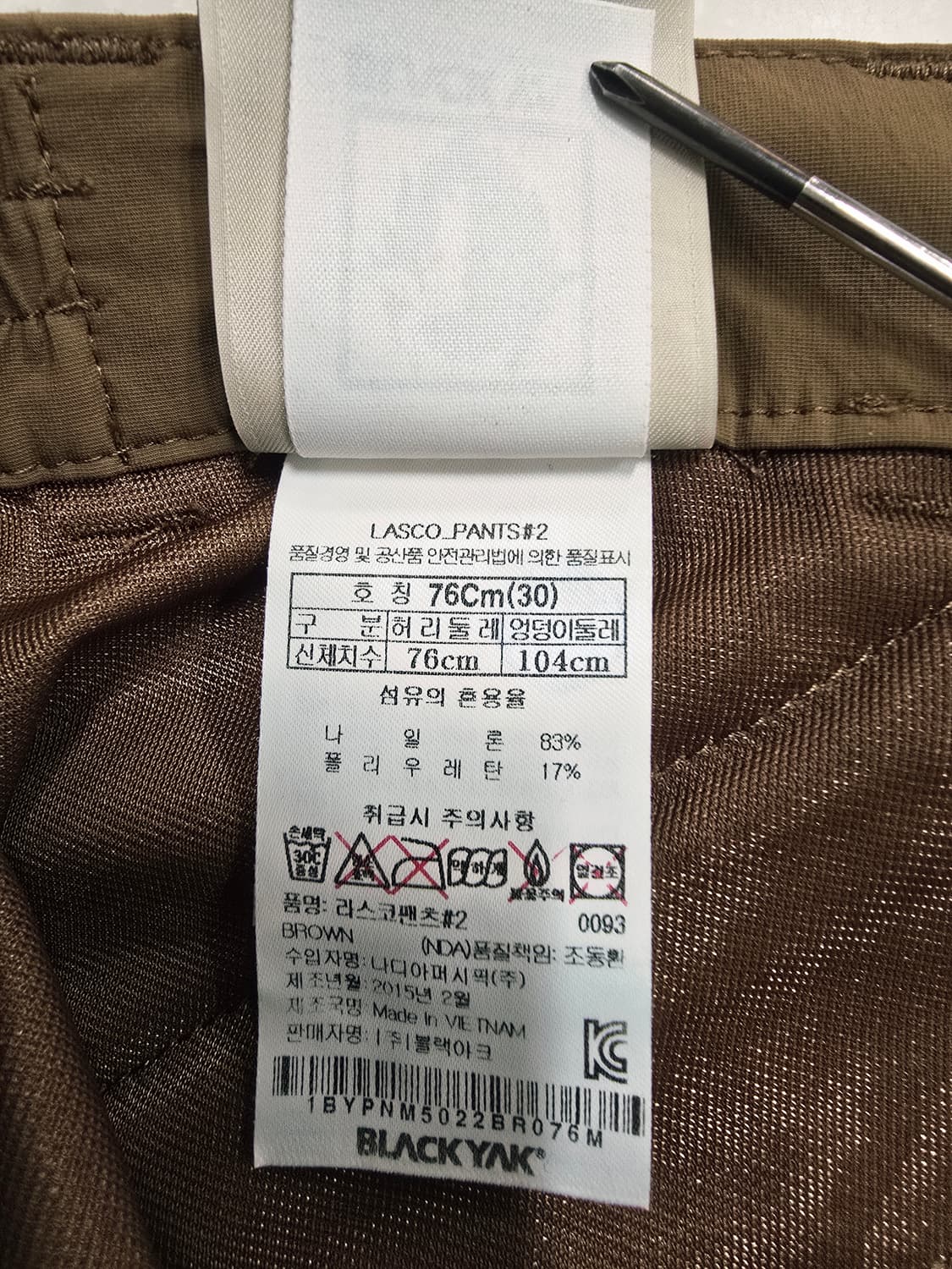 블랙야크 여름바지 30 상품이미지8