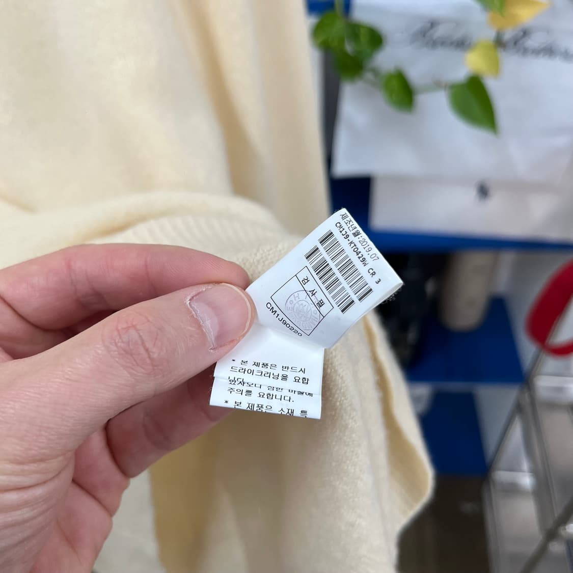 더캐시미어 캐시미어 블렌드 브이넥 니트 M 상품이미지5