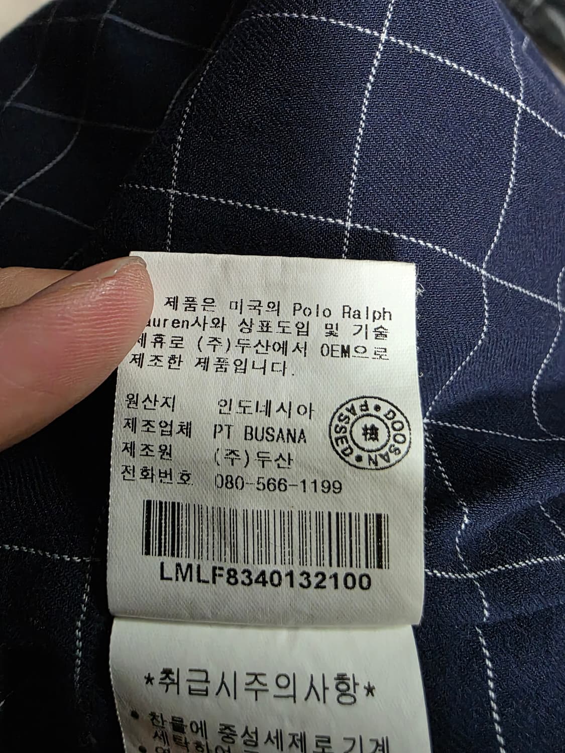 폴로랄프로렌 베이지 블루종 자켓 남성.
싸이즈100
 상품이미지9