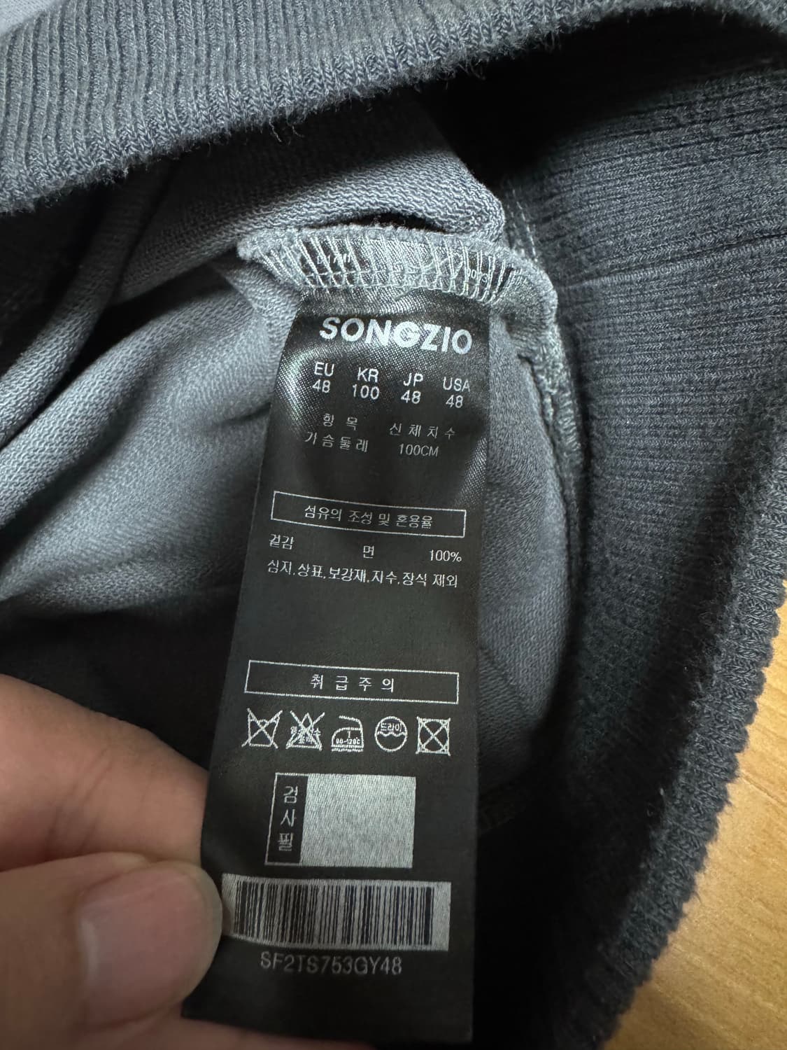 송지오옴므 셔링 후드 판매 상품이미지6