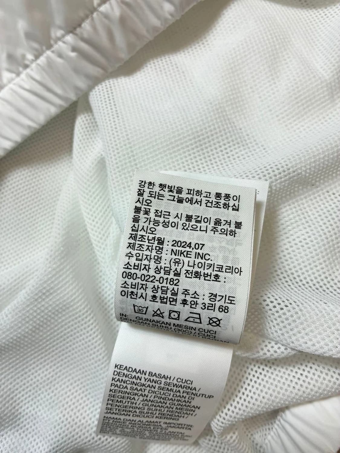 나이키 24FW 풀집 우븐 화이트 자켓 PN7442 상품이미지10