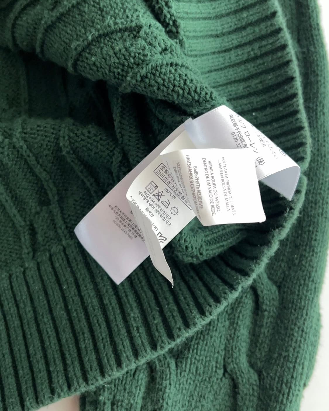 폴로 랄프로렌 케이블 니트 L 상품이미지4