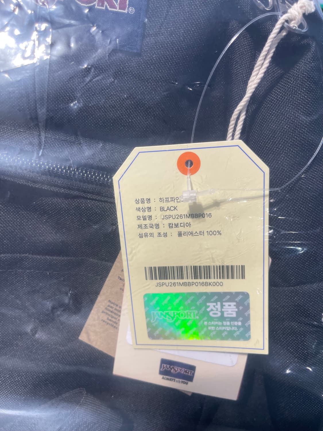 잔스포츠 하프파인트 블랙 20개 상품이미지3