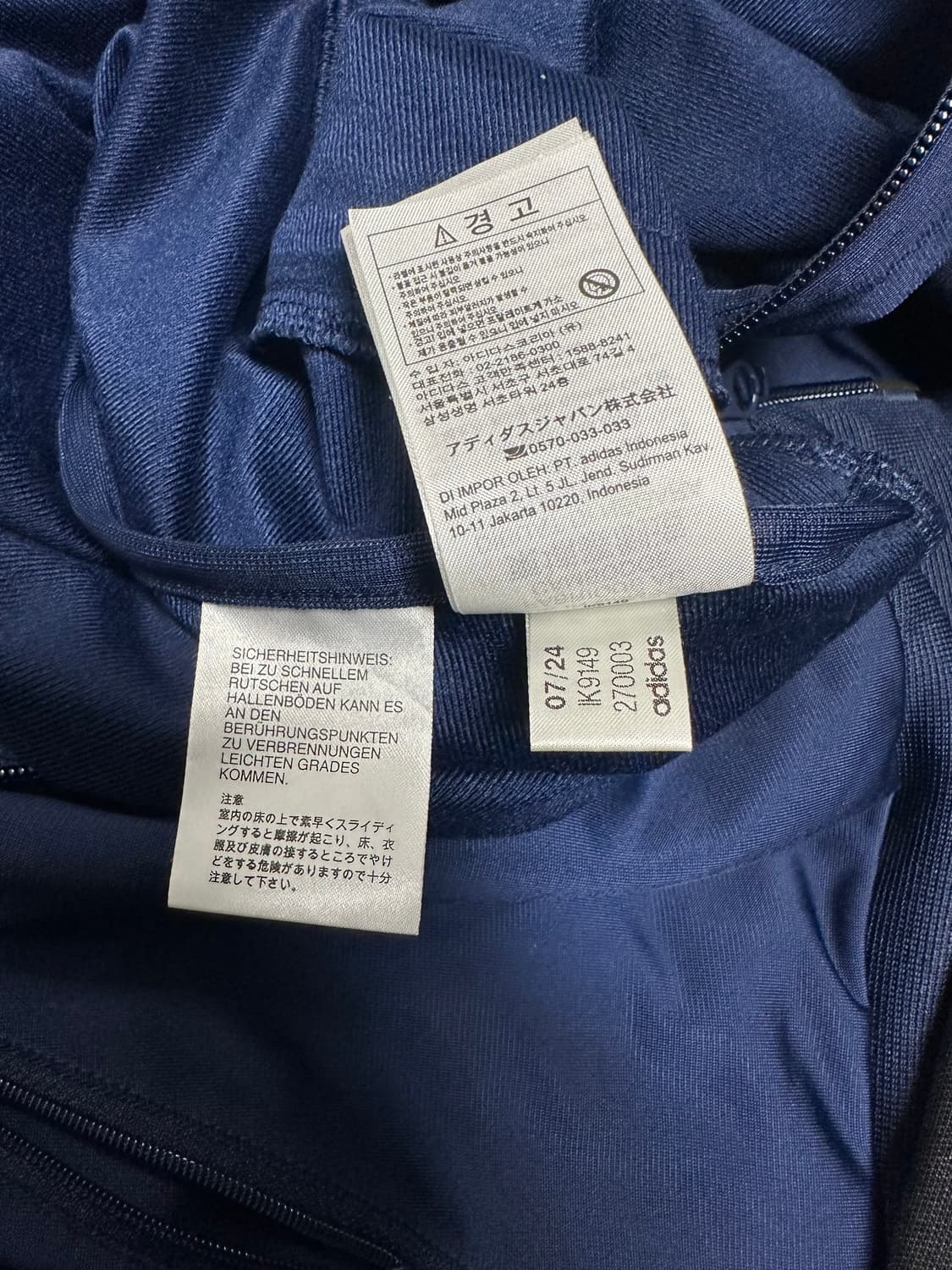 아디다스 파이어버드 트랙탑 져지 상품이미지6