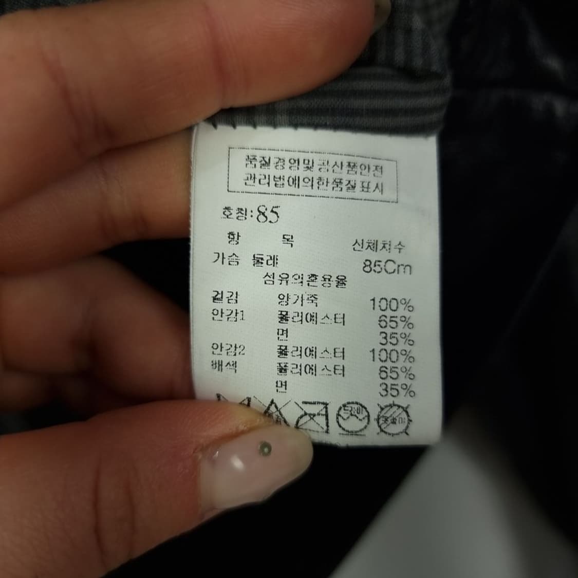 [톰보이] 리얼 램스킨 고틱 펑크 집업 양가죽 자켓 블랙 M18818 상품이미지9