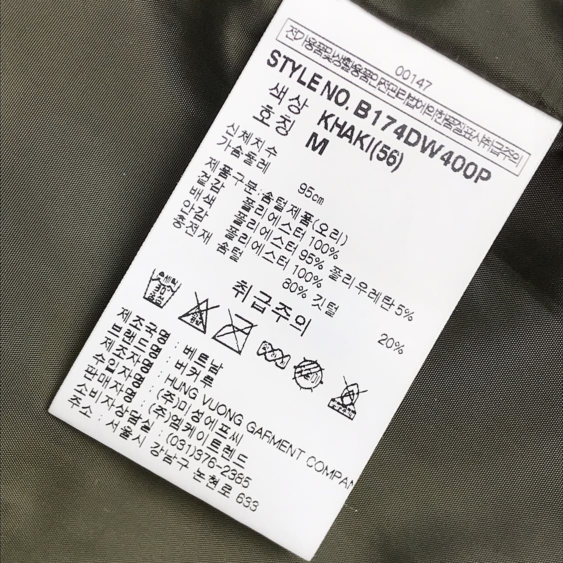 버커루 덕다운 패딩 점퍼 남성95 상품이미지7