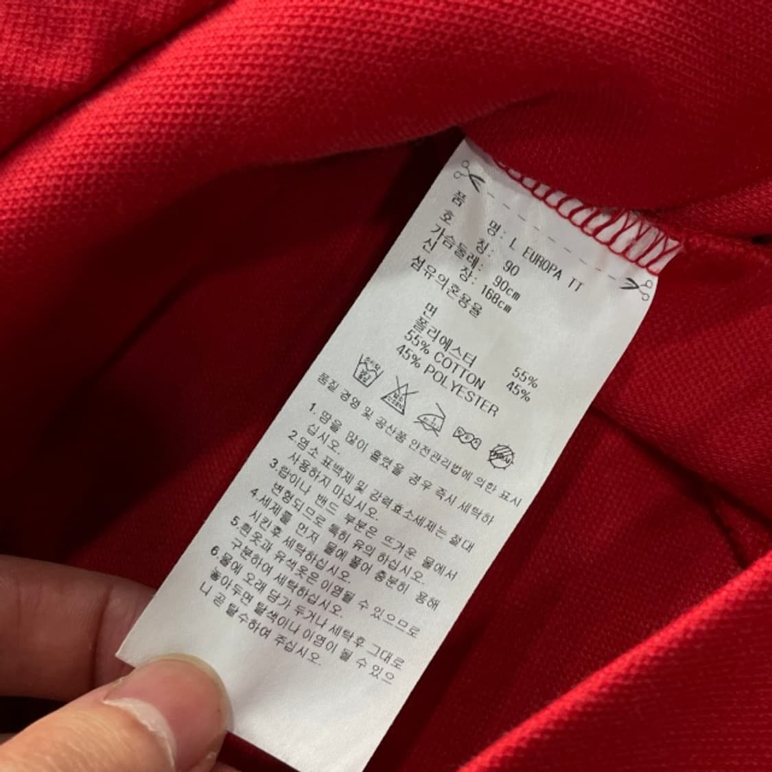 90 아디다스 유로파 져지 상품이미지4