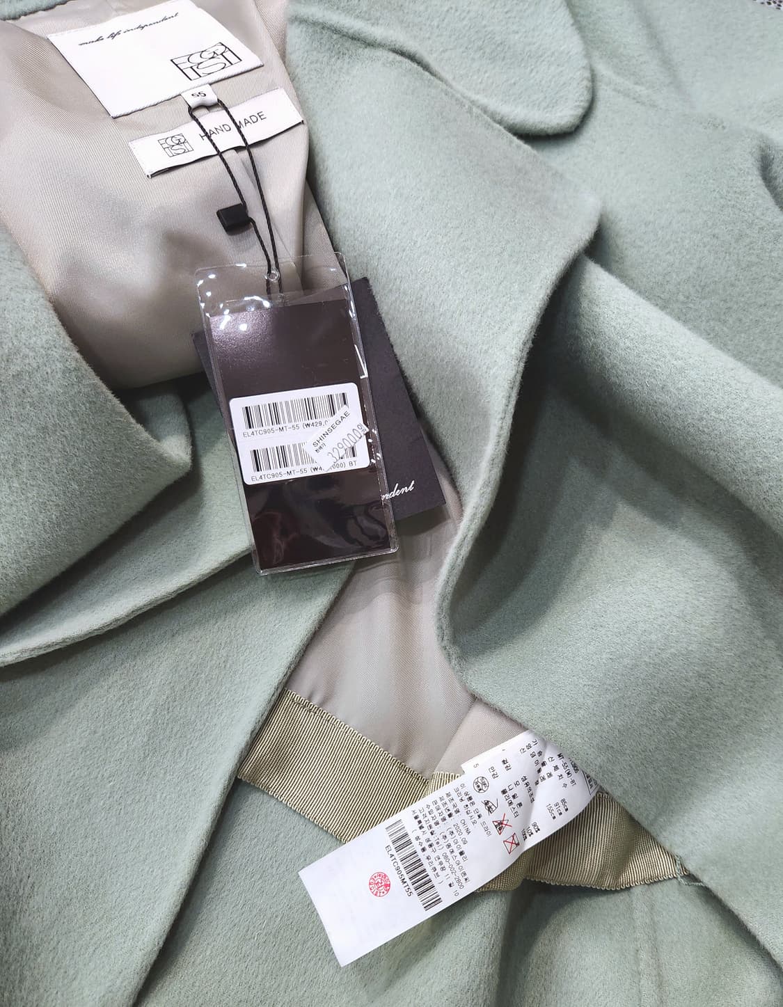 (에고이스트)진주소매 민트 핸드메이드 코트 상품이미지7