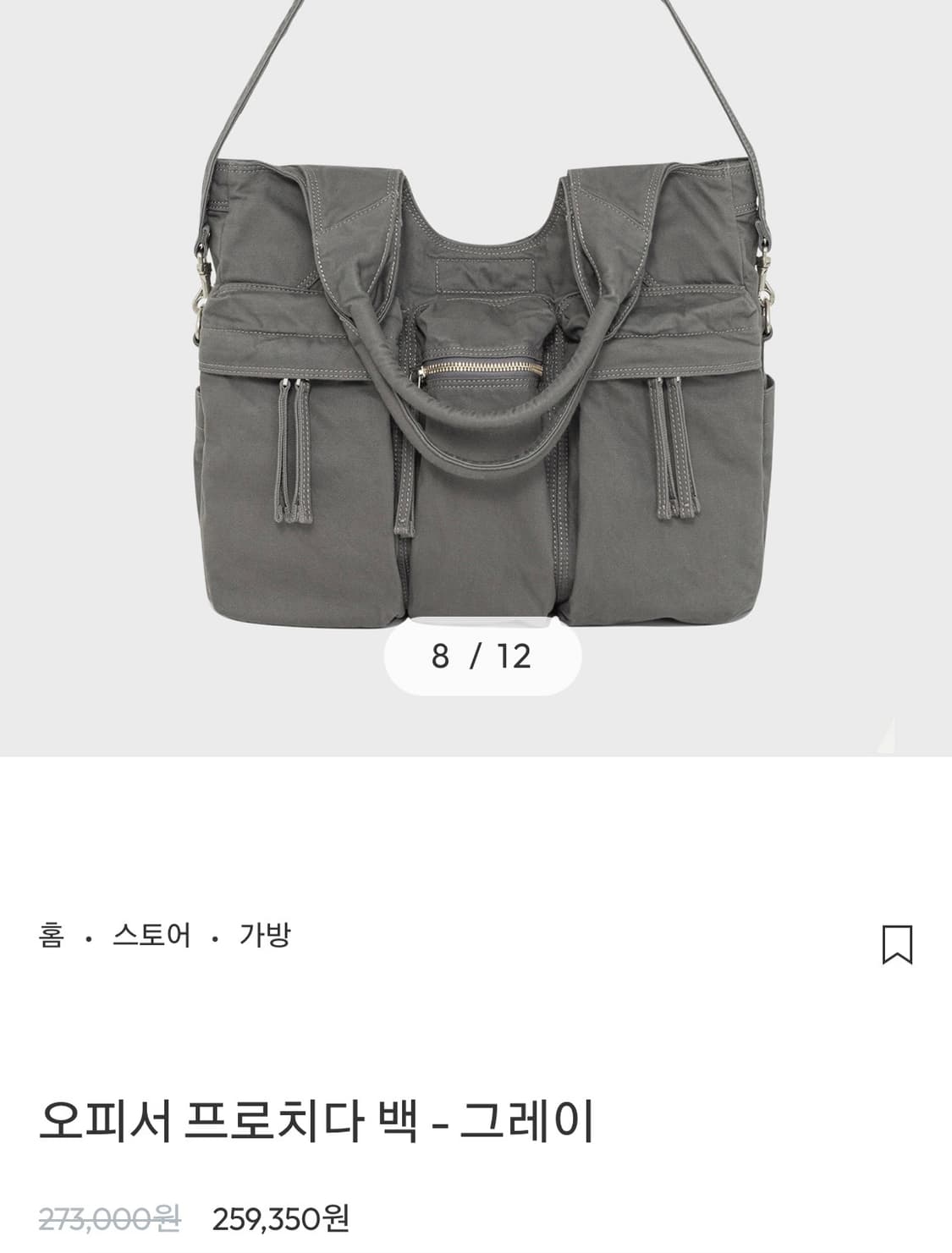 무료배송 - 새제품 벨리에 오피서 프로치다백(그레이) 일본 COSMO원단 상품이미지1