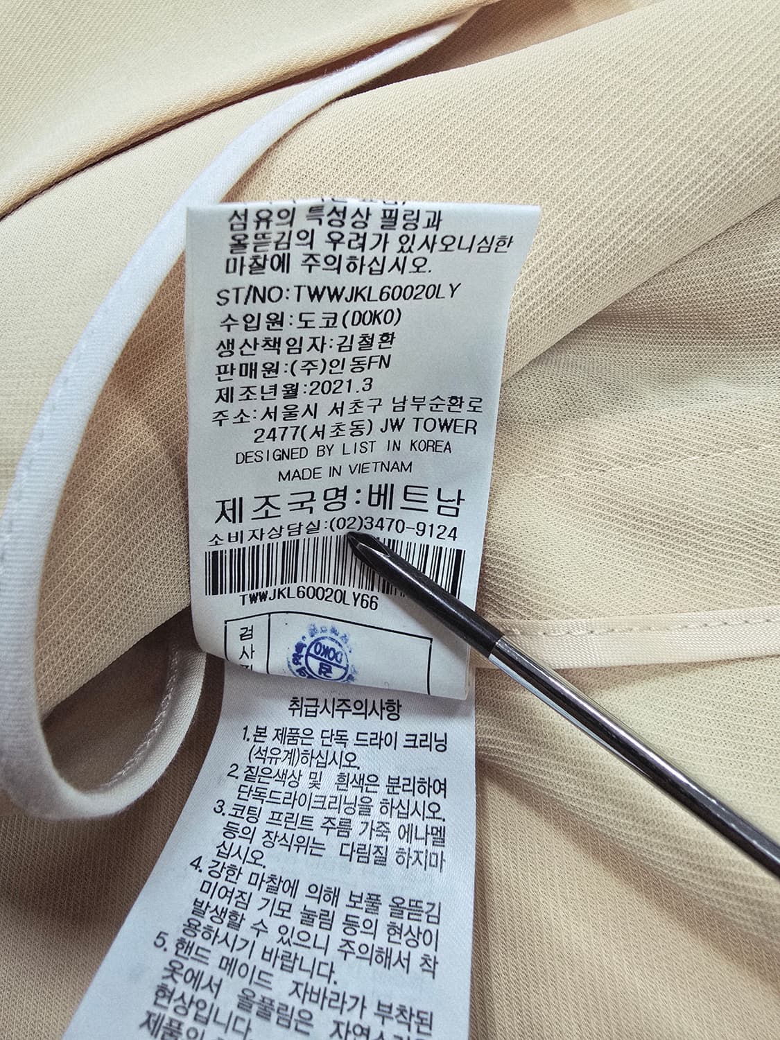 LIST 더블 버튼  자켓 상품이미지10