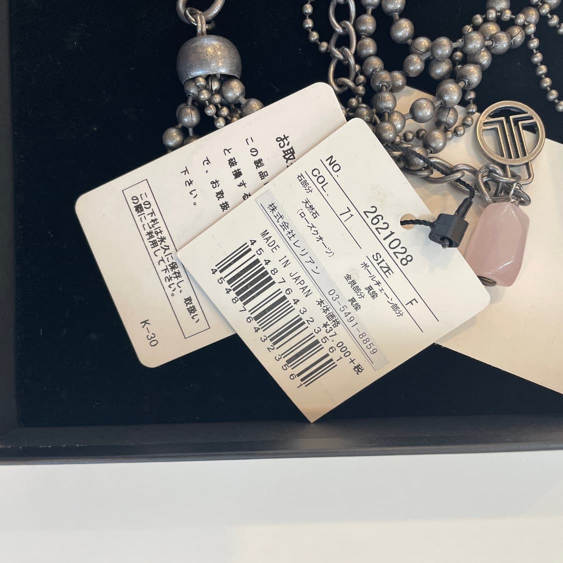 랑방 로즈쿼츠 레이어드 목걸이 새상품 상품이미지2