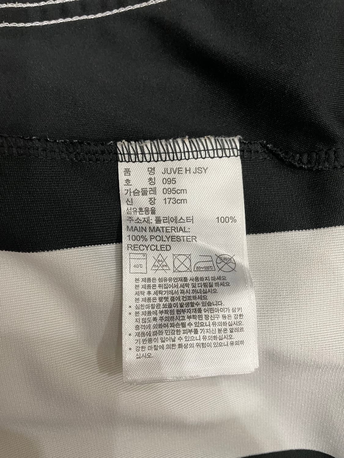 16-17 아디다스 유벤투스 홈 유니폼 95 상품이미지8